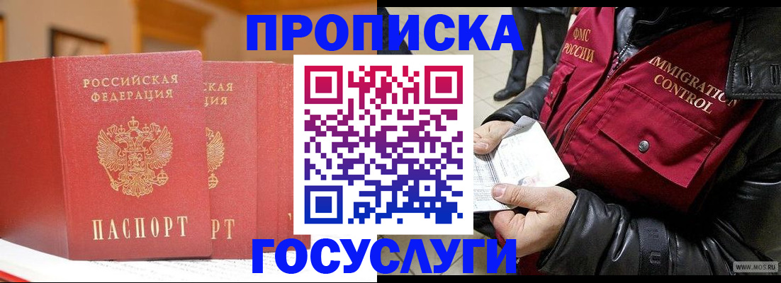 пропишу в квартире в Жигулёвске